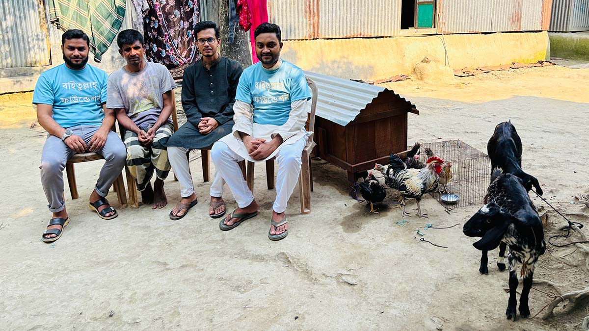 যাকাত  তহবিল