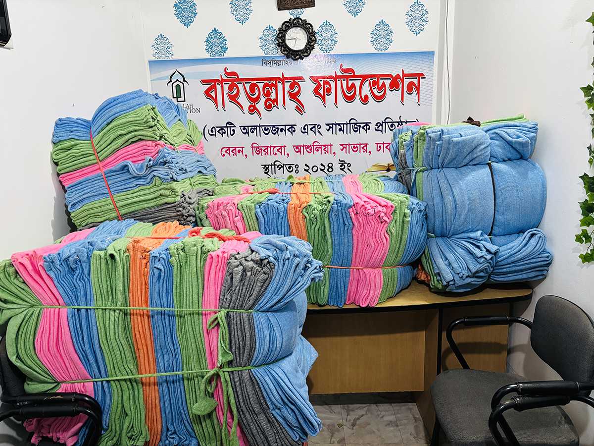 শীতবস্ত্র বিতরণ