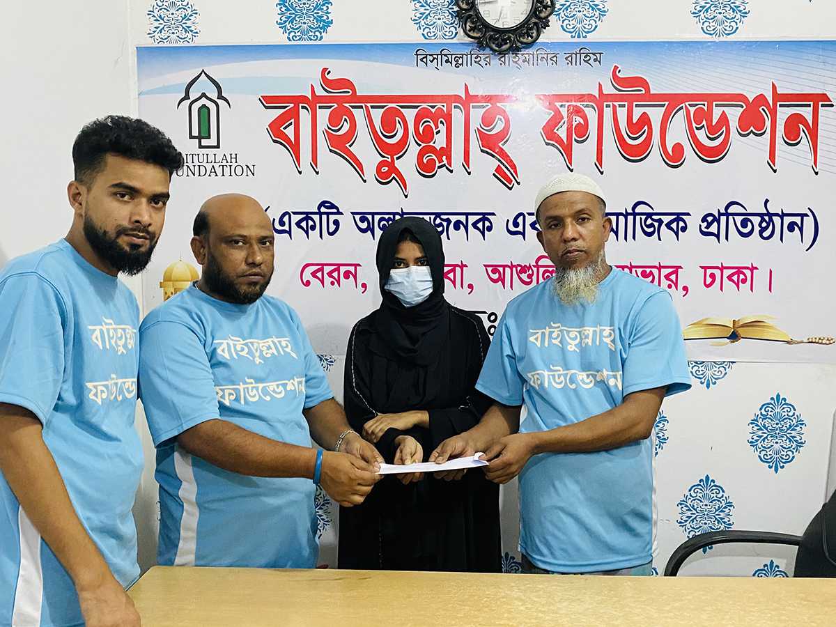 দরিদ্রদের চিকিৎসা সহায়তা