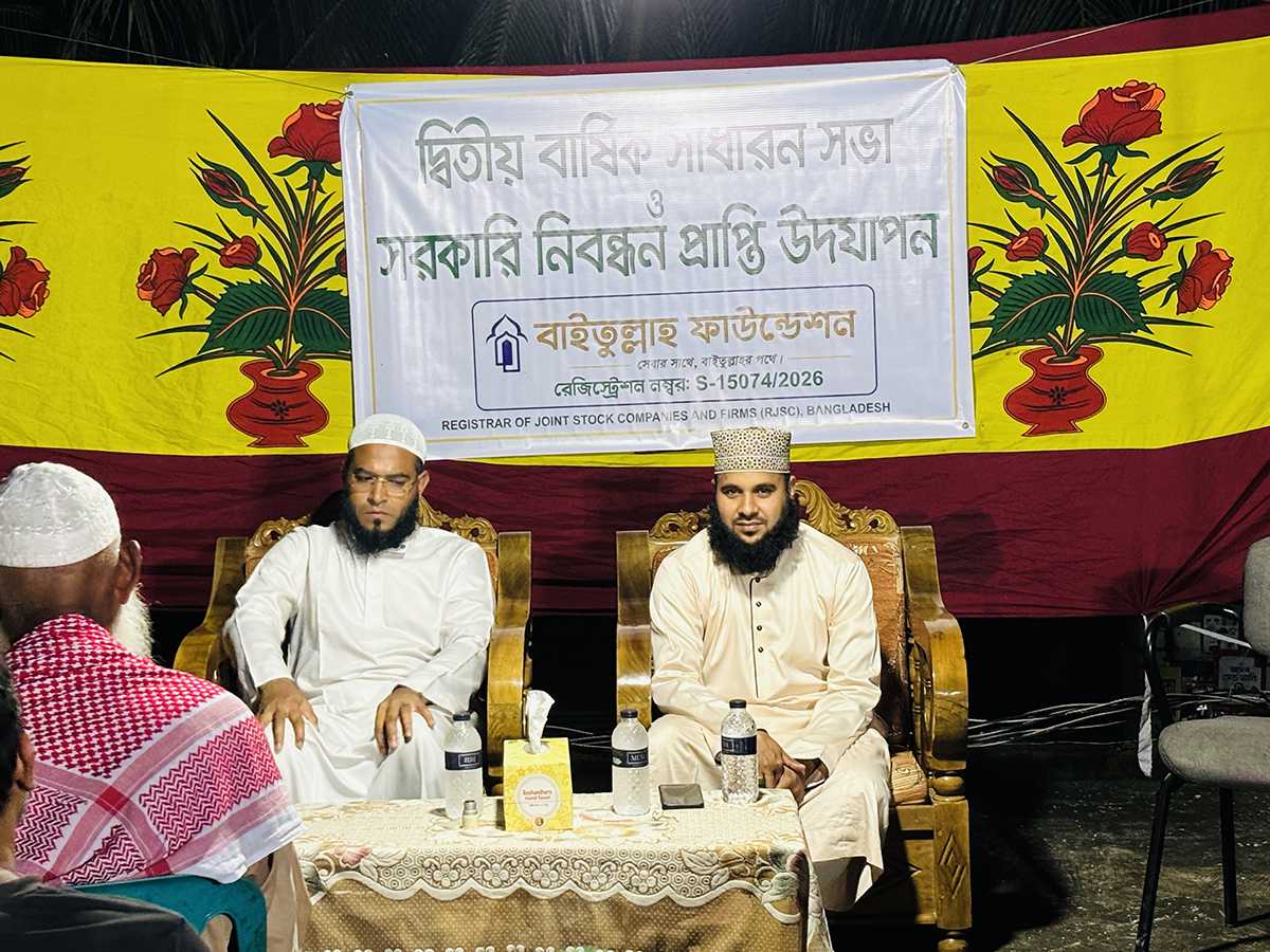ইসলামের প্রচার ও দ্বীনি কার্যক্রম