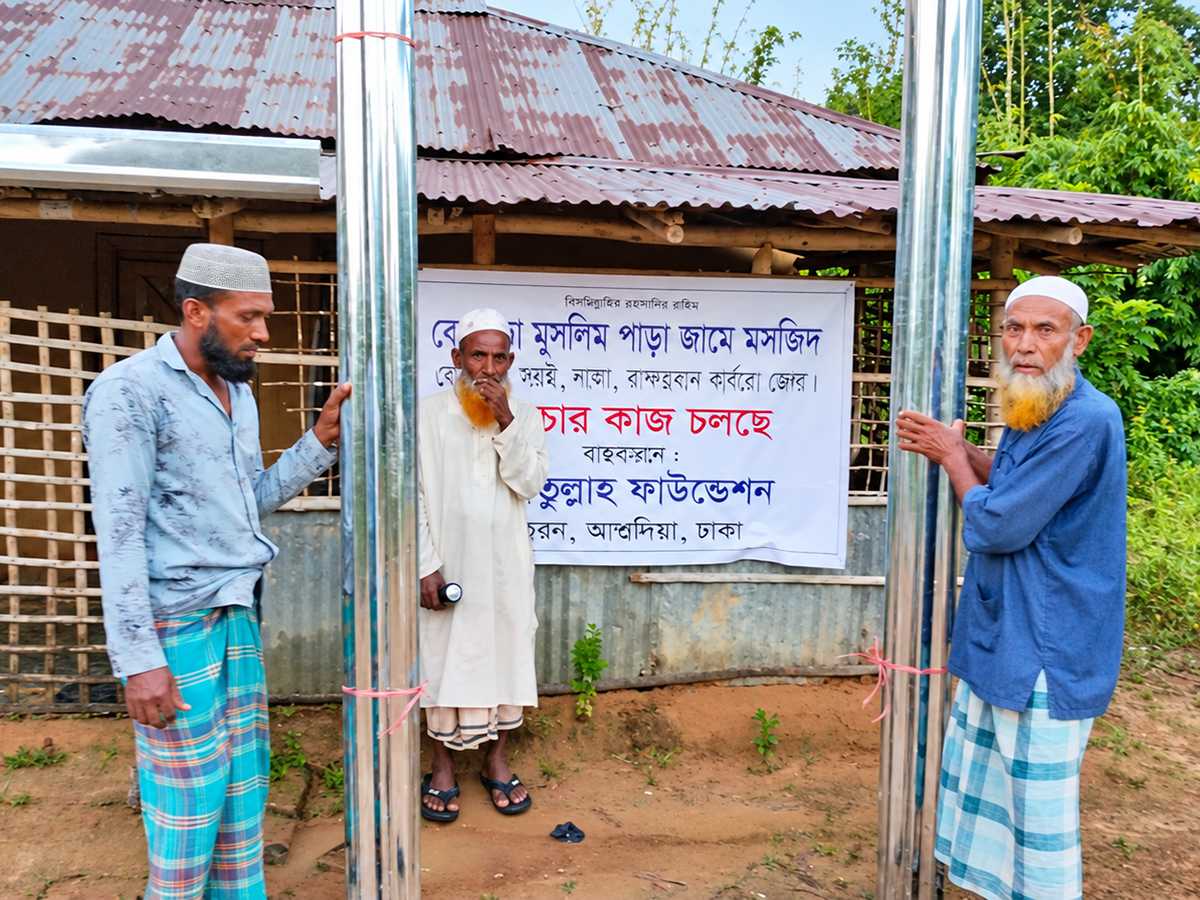 মসজিদের জন্য টিন প্রদান।
