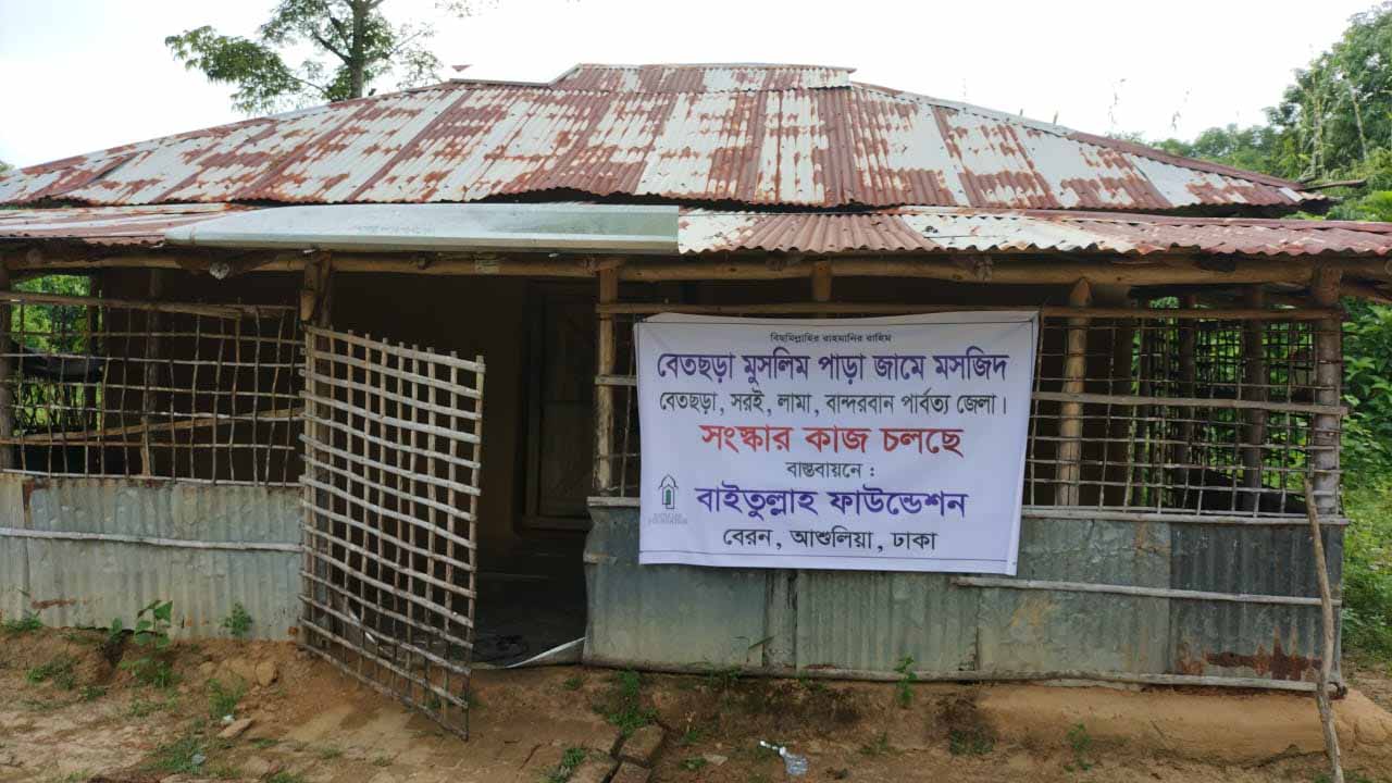 বেত ছড়া জামে মসজিদ