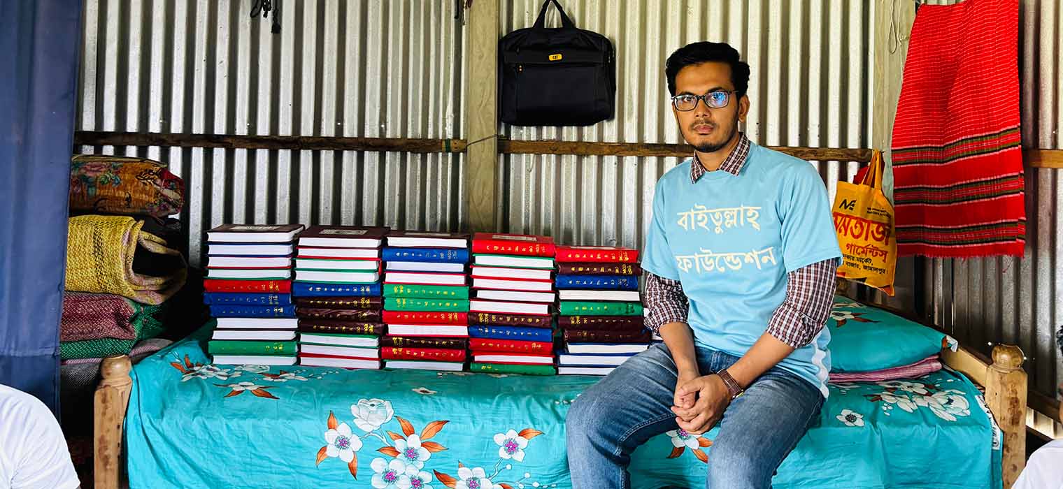 à¦¬à¦¾à¦‡à¦¤à§à¦²à§à¦²à¦¾à¦¹ à¦«à¦¾à¦‰à¦¨à§à¦¡à§‡à¦¶à¦¨